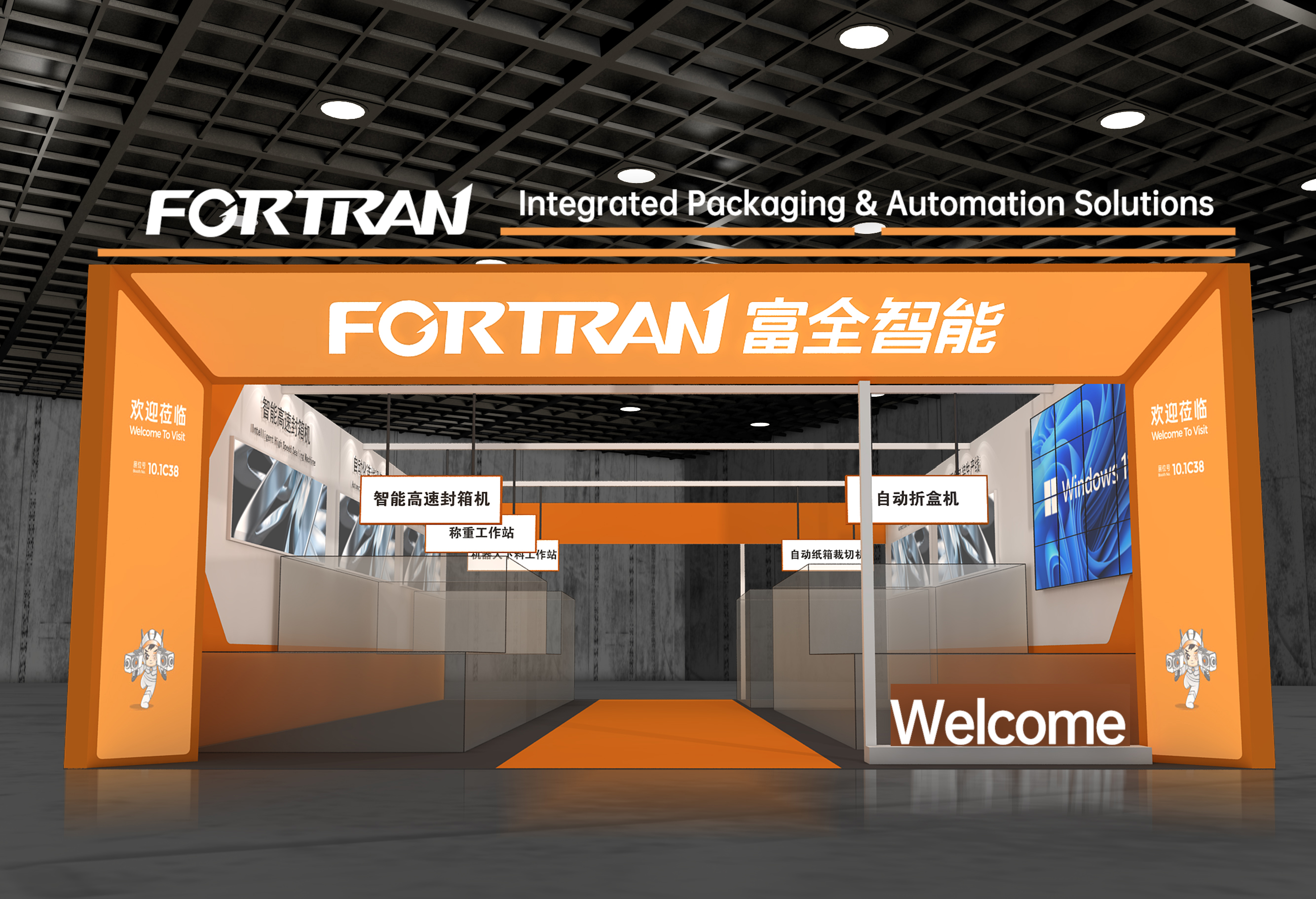 Присъединете се към нас на 2026 CIFF Guangzhou – Разгледайте нови възможности в индустрията за дома и офиса